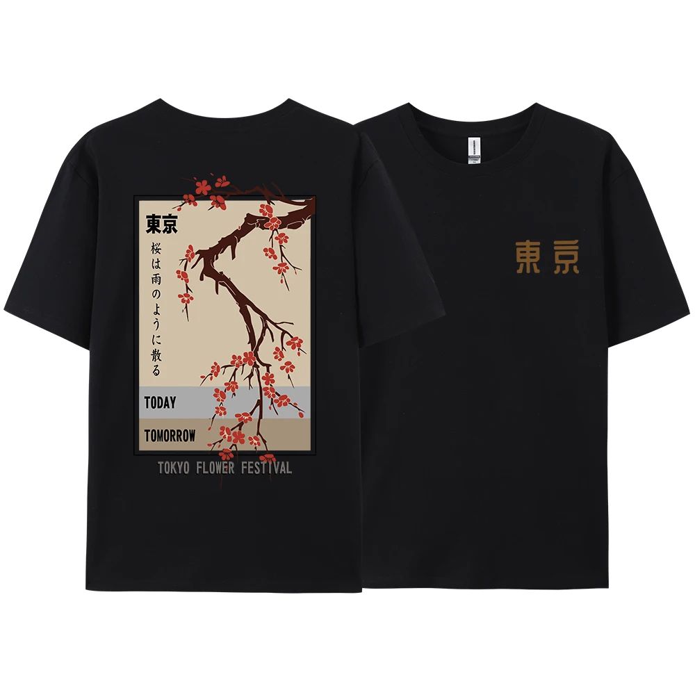 Street Fashion In Tokyo - เสื้อยืดฮาราจูกุสไตล์ญี่ปุ่น เทศกาลดอกไม้โตเกียว วันนี้พรุ่งนี้ เสื้อยืดแฟชั่นคอโอ เสื้อยืดทรงหลวม สตรีทฮิปฮอป