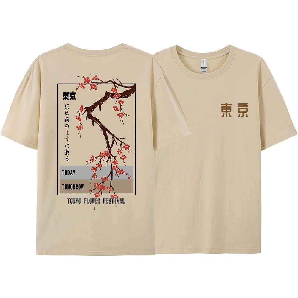 วันนี้พรุ่งนี้เทศกาลดอกไม้โตเก - Street Fashion In Tokyo บทวิจารณ์และราคา